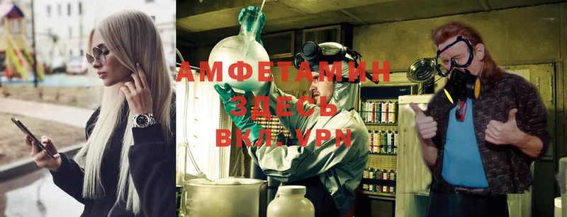 Amphetamine VHQ  Долинск 