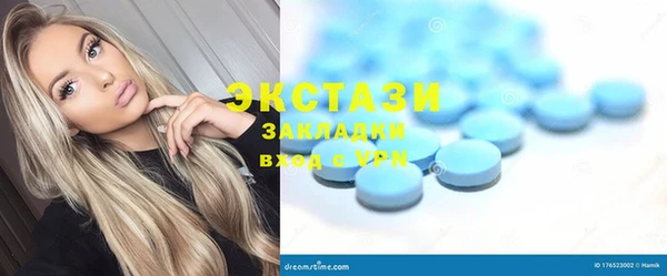 ECSTASY Баксан