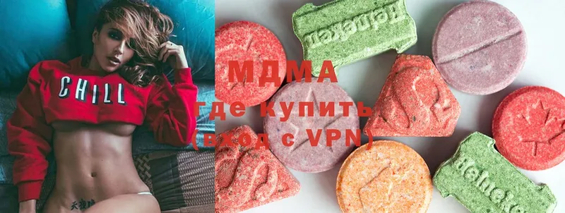 MDMA VHQ  мориарти Telegram  Долинск 